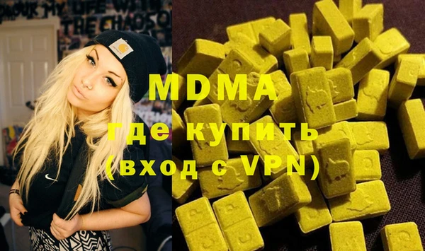 скорость mdpv Бугульма