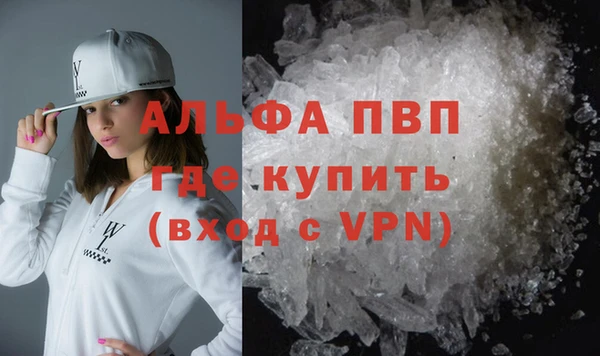 скорость mdpv Бугульма